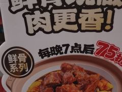 -宏状元现熬粥·京味菜(五棵松店)