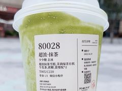 -阿嬷手作(成都万象城店)