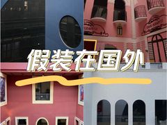 -梵高星空艺术馆(北京旗舰店)