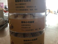 -Olé精品超市(北京合生汇店)