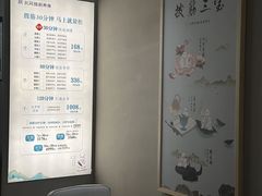 -长风拨筋养身(天街店)