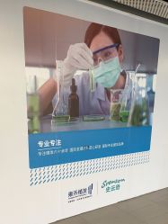 -北京雍禾植发医院