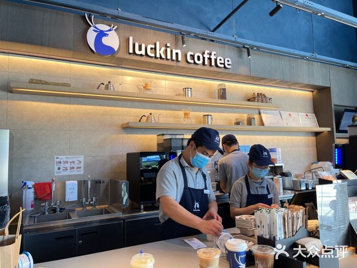 瑞幸咖啡(勤诚达大厦店)图片