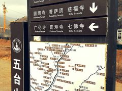 -五台山风景名胜区