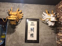 -黄潇洒老火锅(九眼桥宏济巷店)