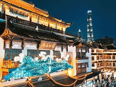 -豫园
