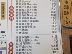 -阿吉仔(大元路店)
