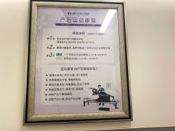 点击看大图 -上海艾儿贝佳妇产科医院