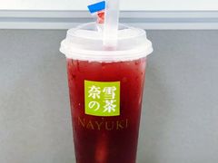 -奈雪的茶(漫广场店)
