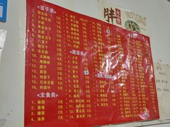 -胖子水煮(铁路三村无任何分店)