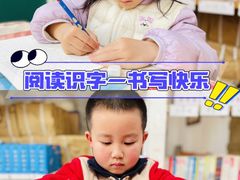 -金豆子幼稚园