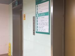 -广州仁爱天河医院