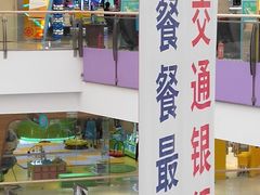 -汤姆熊欢乐世界(罗斯福店)