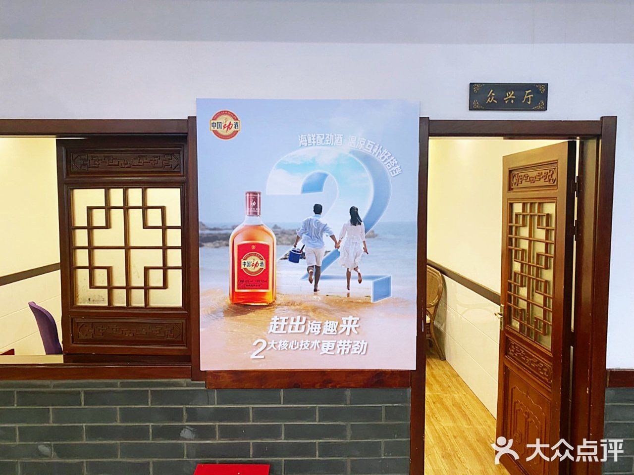 康桥好吃的徽菜馆-宏友农家菜