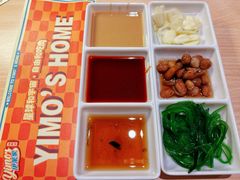 -伊茉家的烤肉店(勒泰中心店)