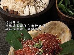 -三出山火锅(南京万象天地店)