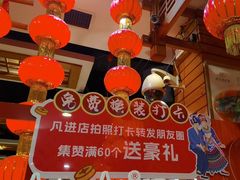 -亮欢寨酸汤鱼(沙冲路店)