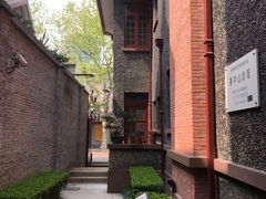 -上海孙中山故居纪念馆