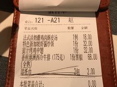 -Aqua Oasis 水天堂(石路天虹店)