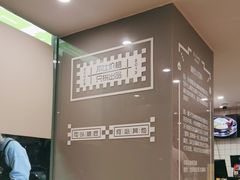 -糖匠(垂虹路店)