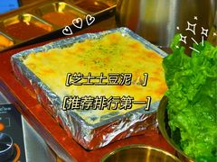 -韩香阁烤肉·烤活鳗(宽厚里店)