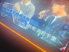 -INLOVE KTV(淮海路店)