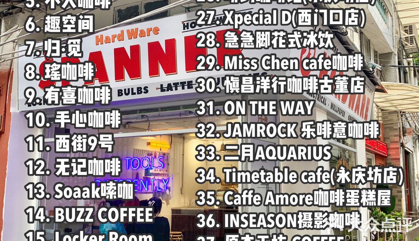 广州荔湾｜200+间老城区美食盘点❗️本地人都安利
