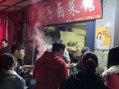 门面-吴长子卤菜馆(统一街店)