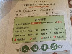 -金鮀岛潮州酒家