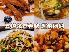 -紫光园·烤鸭·北京菜(团结湖店)
