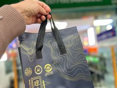 -阳澄湖大闸蟹·琼灵阁牌品牌连锁(吴中总店)