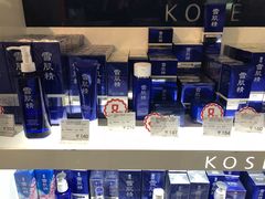 -国药中服免税(北京坊店)