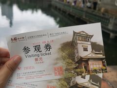 -东莞市可园博物馆