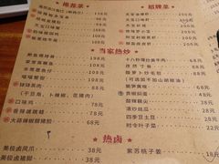 菜单-天宝兄弟(汇景城店)