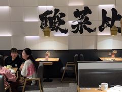-太二酸菜鱼(汕头苏宁广场店)