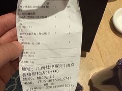 -布歌东京(德基BHG店)