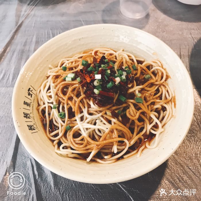 靓靓蒸虾(江滩明珠店)靓靓凉面图片 - 第661张