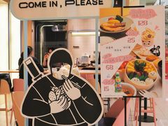 -dodonpa.墩墩伐 便当食堂(博华广场店)
