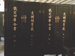 -浙江省博物馆(孤山馆区)