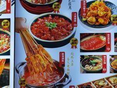 -锦州御烧烤·形象店(人民街店)