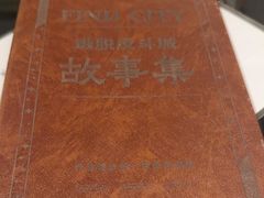 -逃脱反斗城沉浸剧情密室(北京路店)