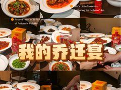 -隐庐·古法川菜(高新店)