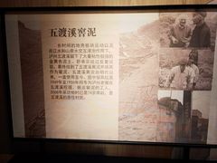 -泸州老窖景区