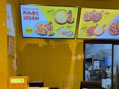 -尊宝比萨(可园店)