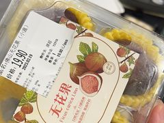 -Olé精品超市(南宁万象城店)