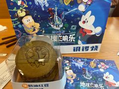 -泽田本家·铜锣烧(美罗城店)