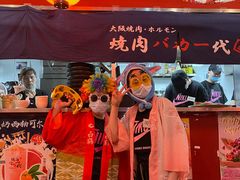 -大阪烧肉BAKA一代(十亩地店)