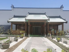 -那家山城(顺义店)