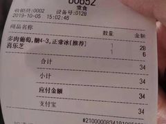 -喜茶(佛山顺德大良东乐路店)