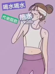 -香薇妮丝女子减肥院